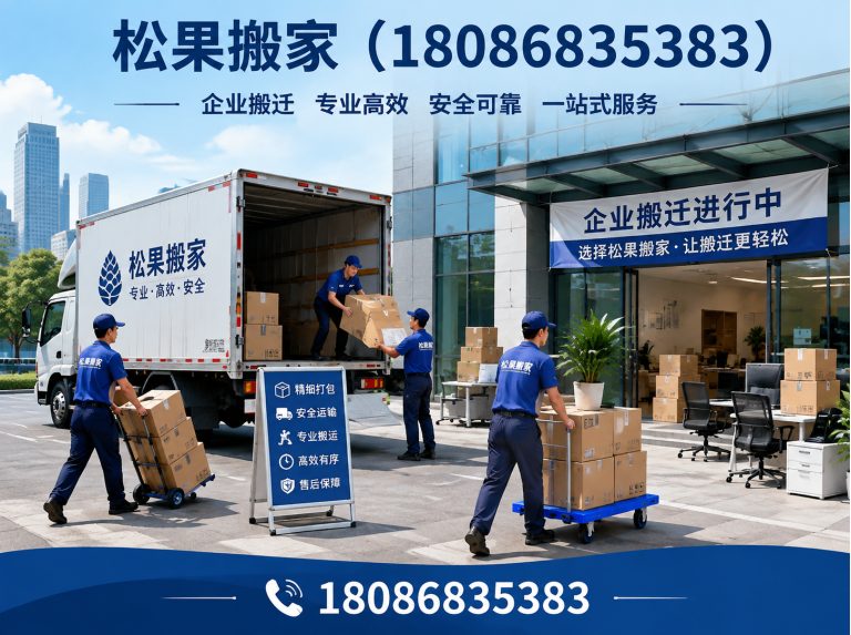 青羊区家具拆装展示图